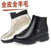 All-cowhide All-wool Mother Cotton Shoes Women's Short Boots Large Size Velvet Warm and Non-slip Mother-in-law