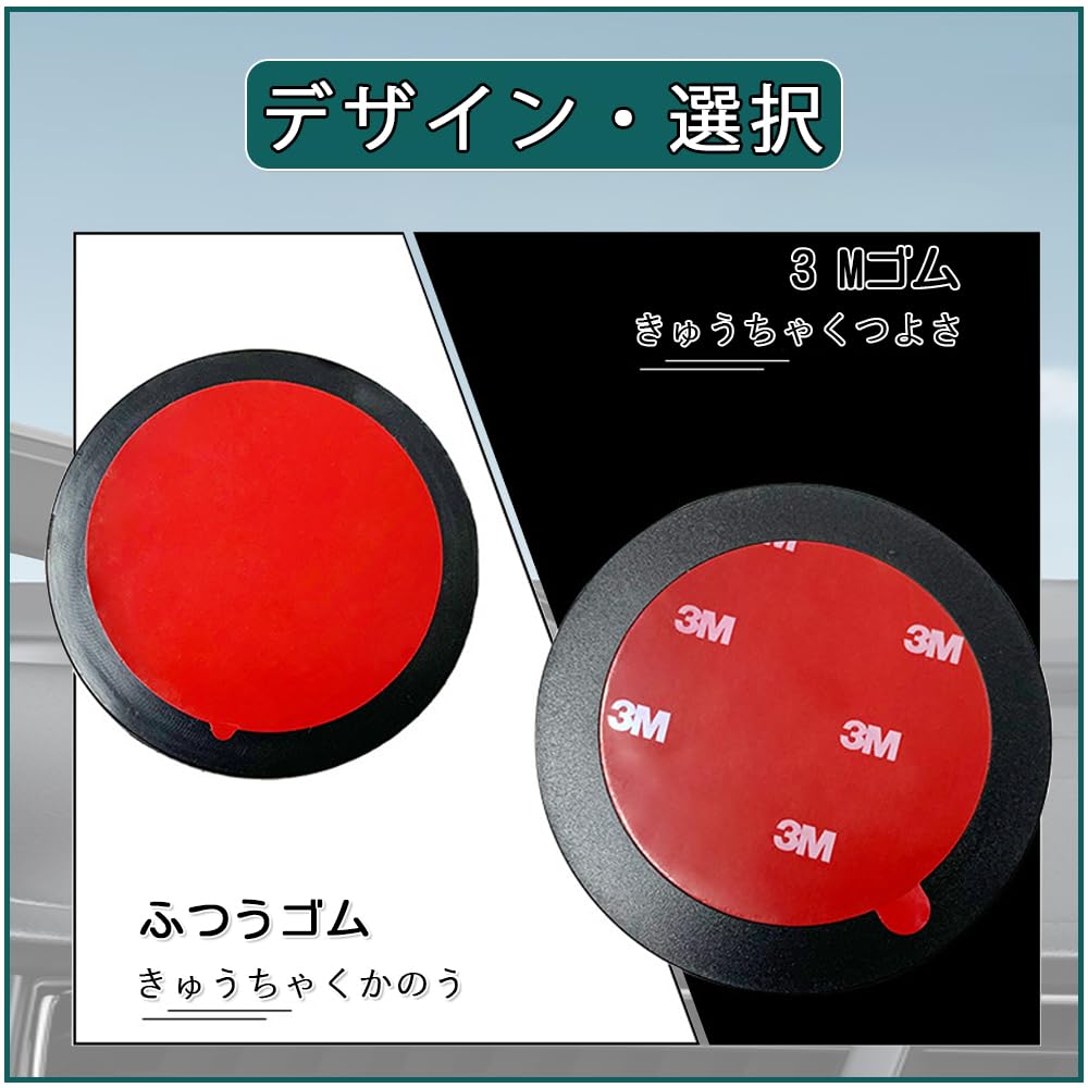 BOOHUQICH Saugfuß-Hilfsplatten-Set 4 Stück für Armaturenbrett, Starker Saugfuß-Sockel