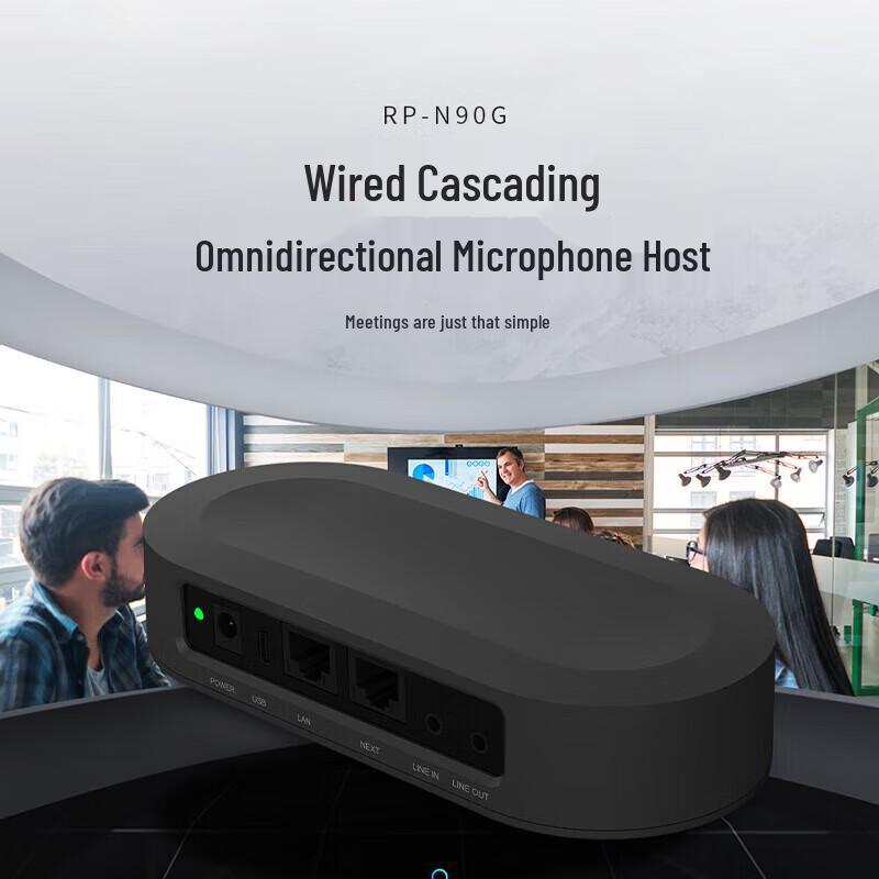 

Runpu RP-N90G Video Conference Omnidirectional Microphone (CN version)
