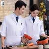 Professional Suit Collar Chef Uniform