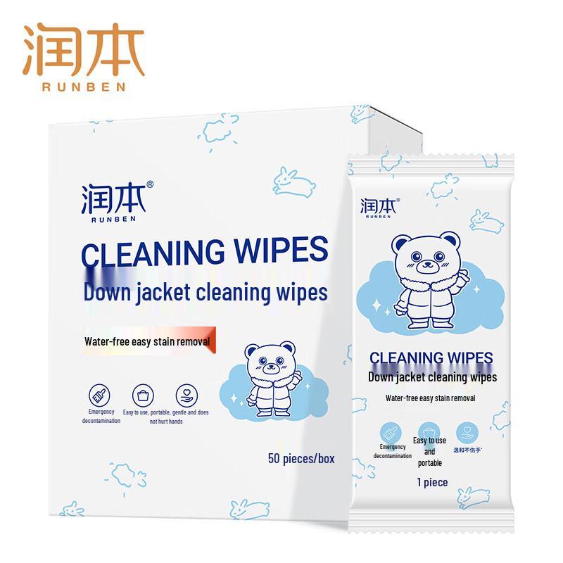 Runben Down Jacket Cleaning Wipes