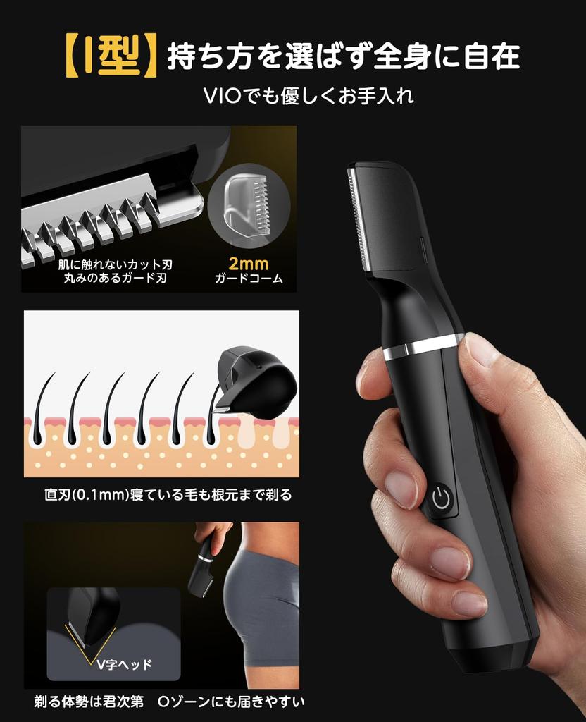 Body Shaver for Length Vio IPX7 Shaving in the Electric Shaver for Delicate and All Body Low Includes Japanese Instruction Manual [New 2025, 0.1-12mm