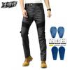 Mens Motorcycle Riding Pants Straight Cut Waterproof Retro Casual Biker Jeans With Extended Silicone Grip