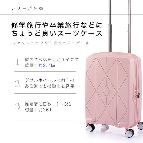 American Tourister Argyle Spinner 55/20 Suitcase, TSA Carry-On Approved, New Model, Dark Chocolate, One Size