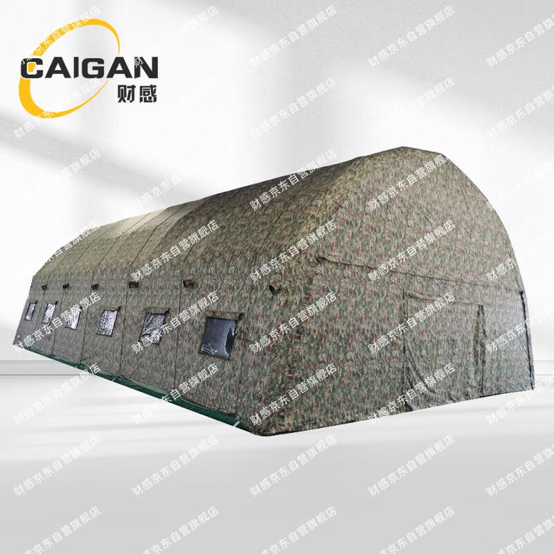 

Large Outdoor Portable Camouflage Inflatable Tent