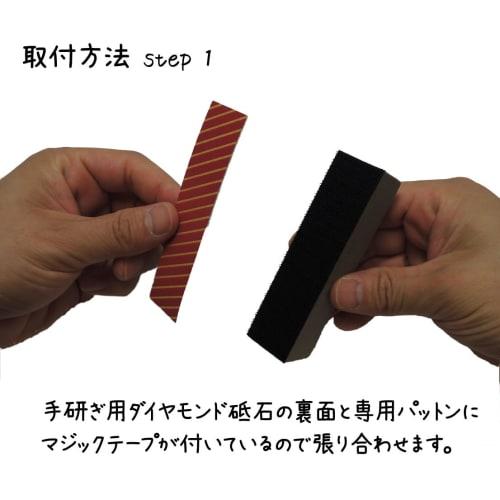 Diamond whetstone set for manual sharpening