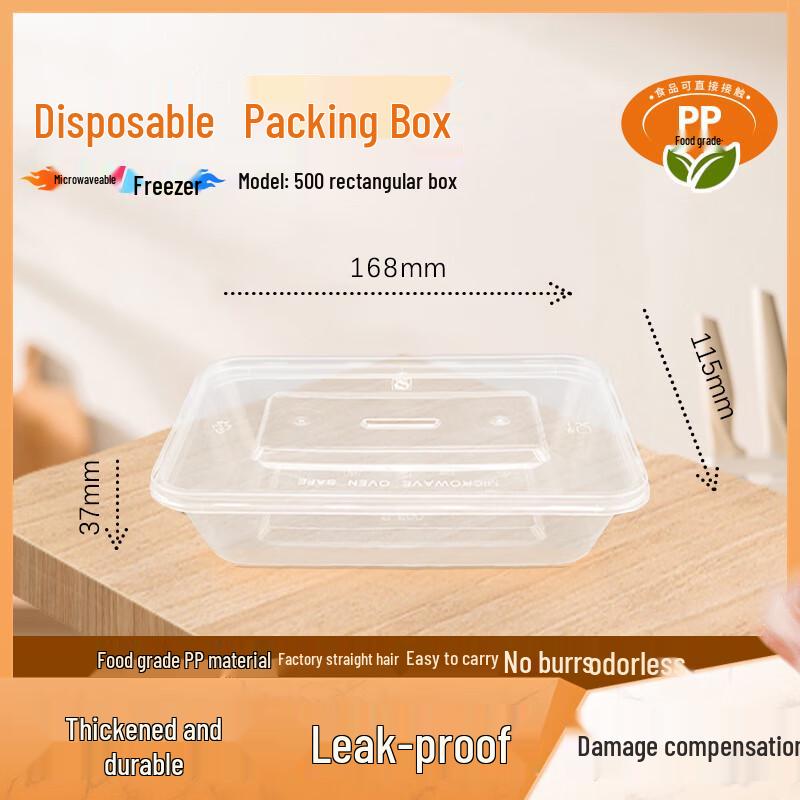 WEISHENG Disposable Rectangular Takeaway Containers