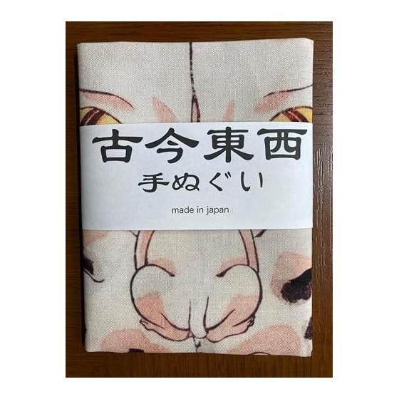Ukiyo-e Tenugui: "Neko no Kai" by Utagawa Yoshifuji - A Masterpiece of Edo Period Art