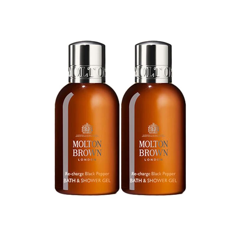 Molton Brown Black Pepper Mini Shower Gel Set