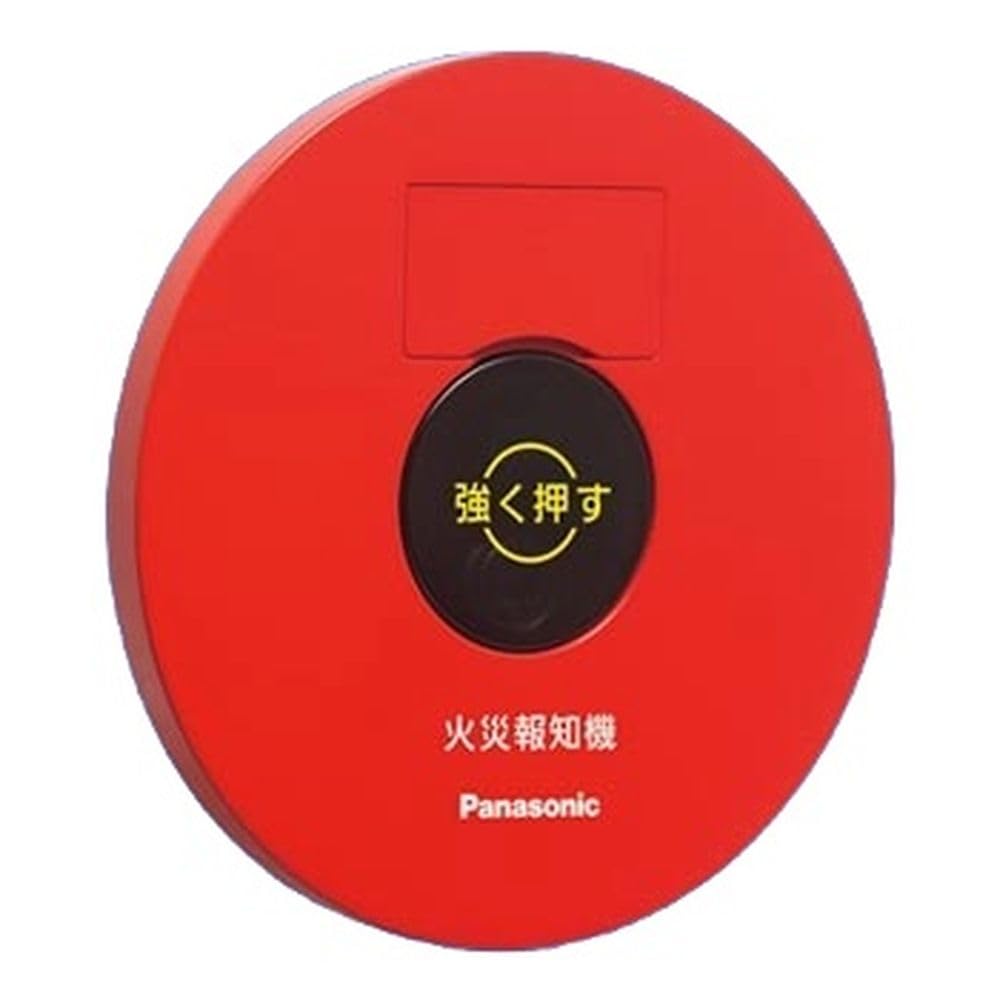 

Panasonic Class 1 outdoor type BV6145 P-type transmitter, built-in