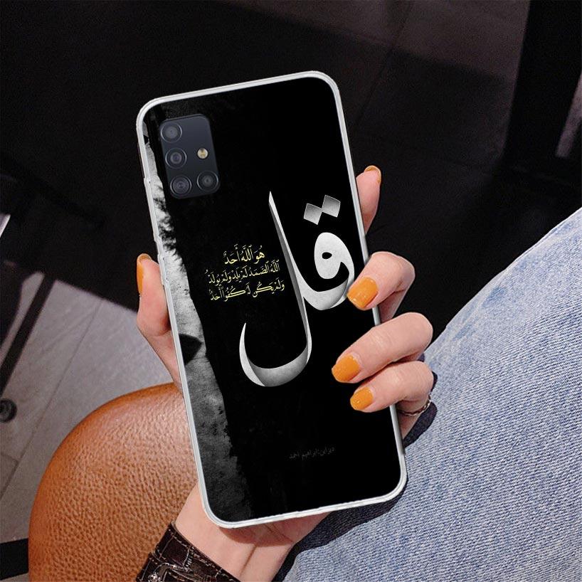 Arabic Quran Islamic Muslim Quotes Allah Phone Case For Samsung Galaxy A52 A32 A22 A12 A51 A31 A50S A30S A20S A10S Note 20 Ultra
