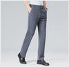 2024 Men's Slim Fit Straight-Leg Solid Color Suit Trousers - Wrinkle-Free Formal Wear