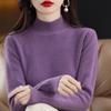 Autumn and Winter Women's Knitwear Half High Neck Bottom Shirt Tops Solid Color Sweater Pullover Sweater