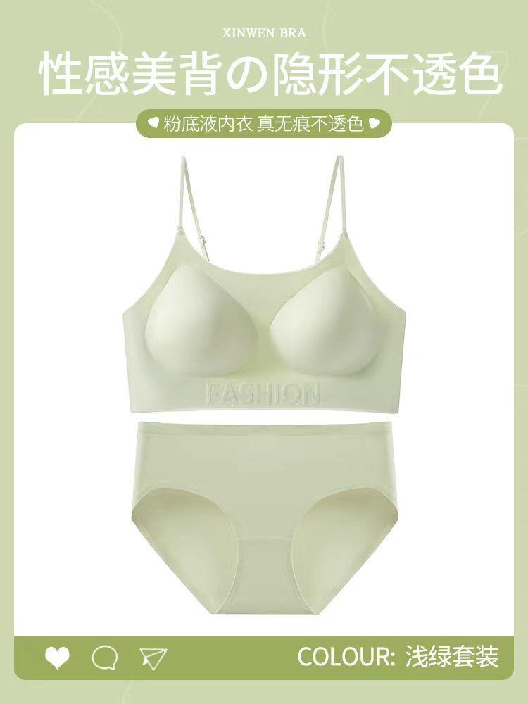 Traceless jelly foundation underwear women's invisible clothing impenetrable suspender bra beautiful back slender shoulder strap version