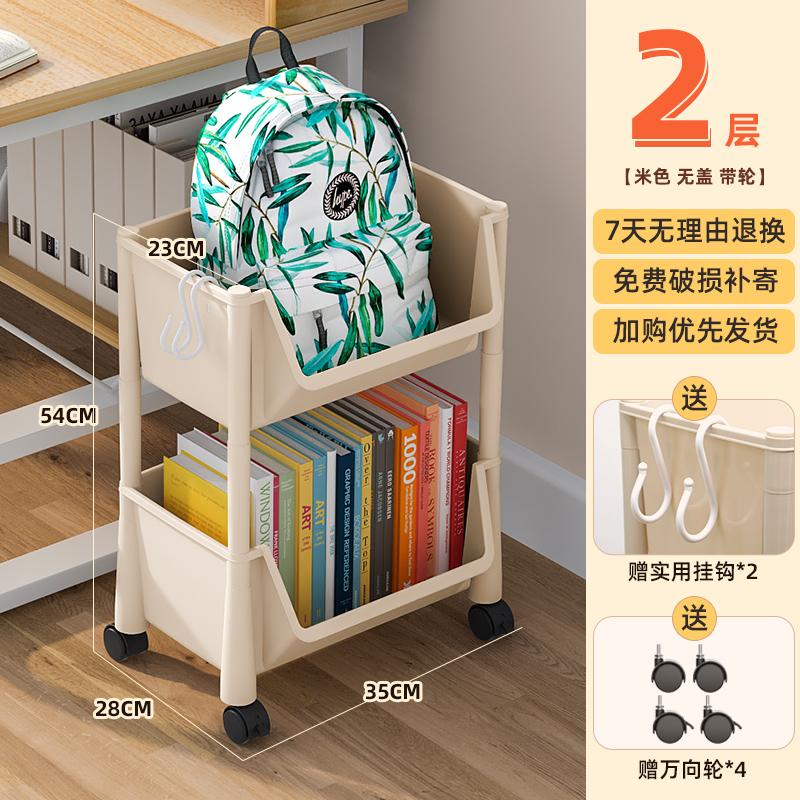 

Modern Minimalist Rolling Cart Multi-Function Desk Drawer Storage Two-Layer Storage Box Office Use Book Bag Organizer