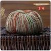 Fiber Fluffy Camouflage Cotton Wool Ball Segment Dyed Cotton Sprayed Cotton Thread Mixed Color Skin-Friendly Cotton Yarn