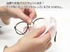 TORAY TORAYSEE Microfiber Cleaning Cloth Sage Green 16x16cm 2 Pack Glasses Japan