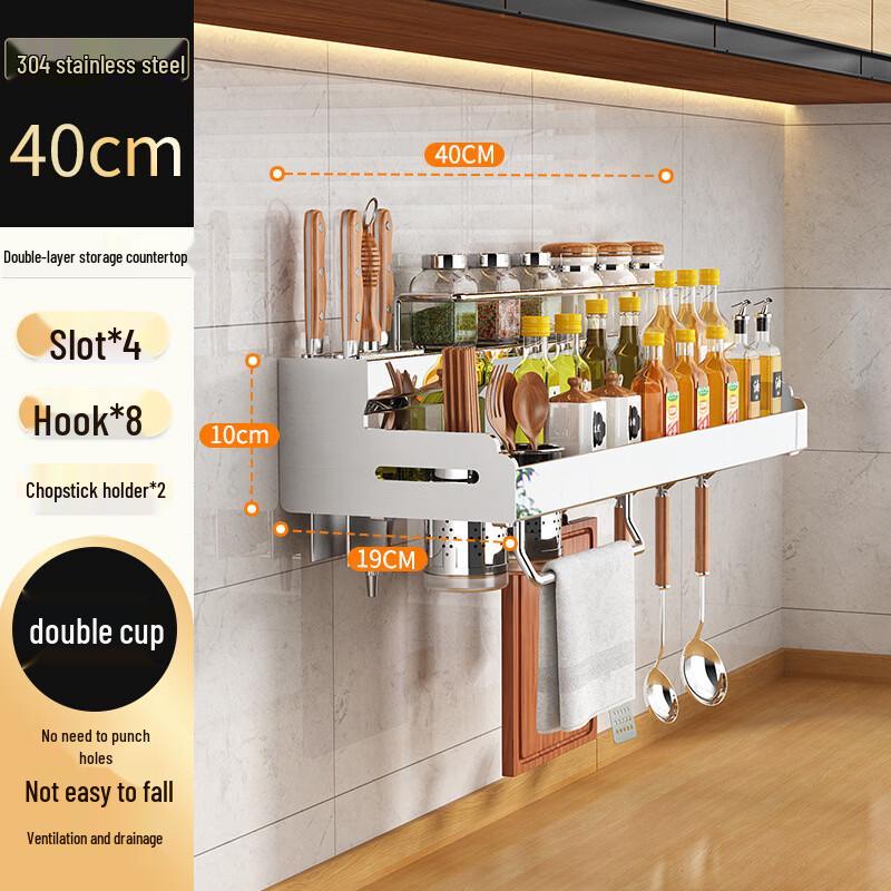 Handon 304 Stainless Steel Wall-Mounted Kitchen Rack