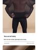 Men’s Ultra-Thin Seamless Self-Heating Thermal Underwear Set - Skin-Enhancing with Hyaluronic Acid for Autumn/Winter