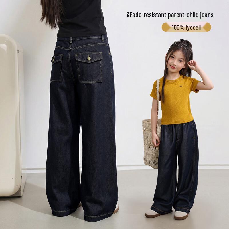 

Chenchen s Mom Girls Lyocell Denim Straight-Leg Jeans 160