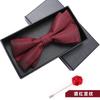 Bow Tie Men'S Wedding Groom Best Man Red Suit Shirt British Brothers Korean Bow Women'S Gift Box