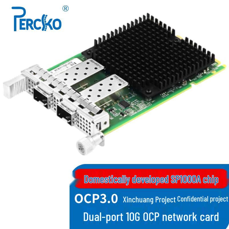 PERCKO OCP3.0 Server Network Adapter (CN version)
