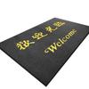 Commercial Welcome Doormat