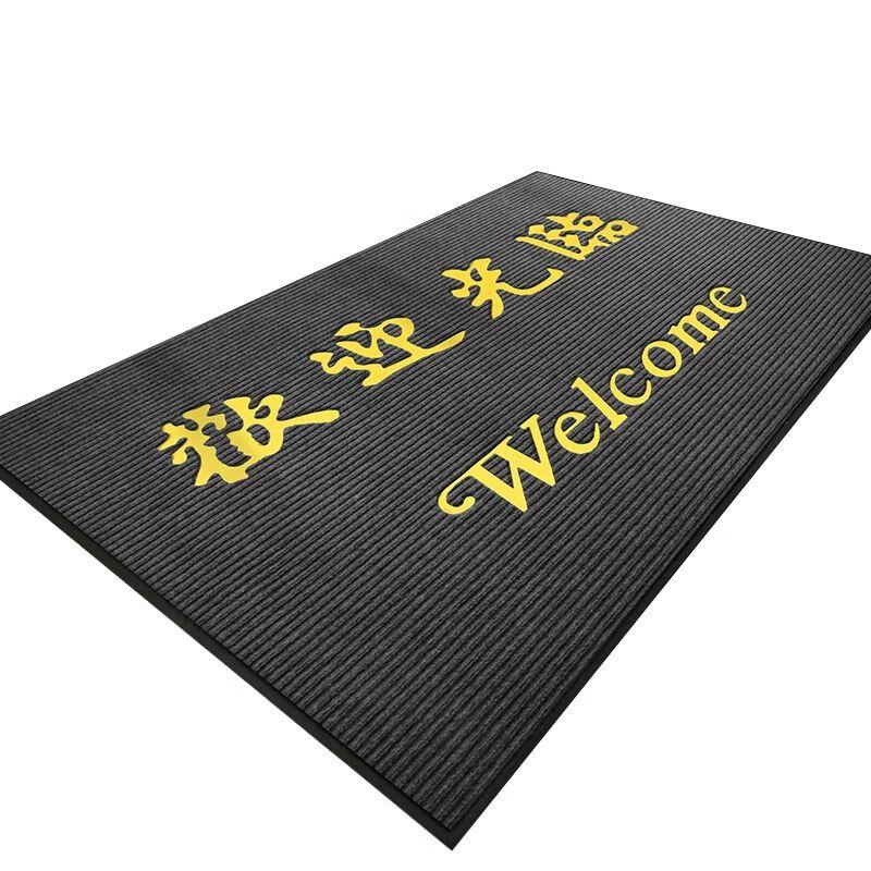 Commercial Welcome Doormat