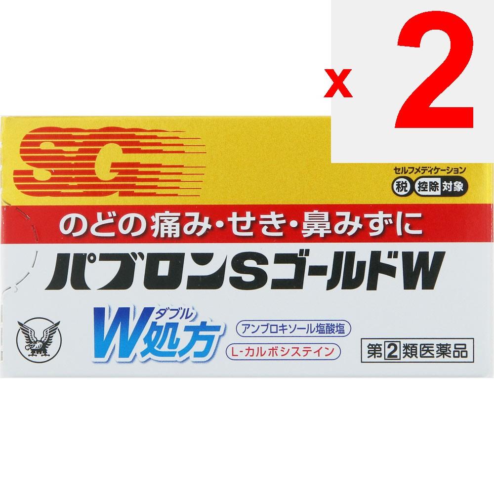 Taisho Pabron S Gold W Tablets 60 Tablets General Cold Remedies Efficacy: Relief of Cold Symptoms (sore Throat, Cough, Runny Nose, Nasal Congestion, S
