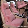 Volkswagen Jetta, Bora, Lavida, Sagitar, Santana, Passat Plush Winter Car Seat Cushion