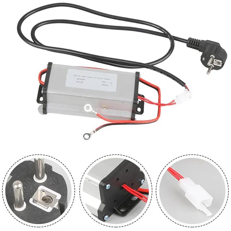 230V To 12V PowerConverterAdapter For 5KW / 8KW All-in-one Diesel Air Heater ElectricalwwwEquipmentwwwHeaterwwwParts