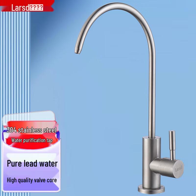 Larsd 304 Stainless Steel Direct Drinking Water Purifier Faucet