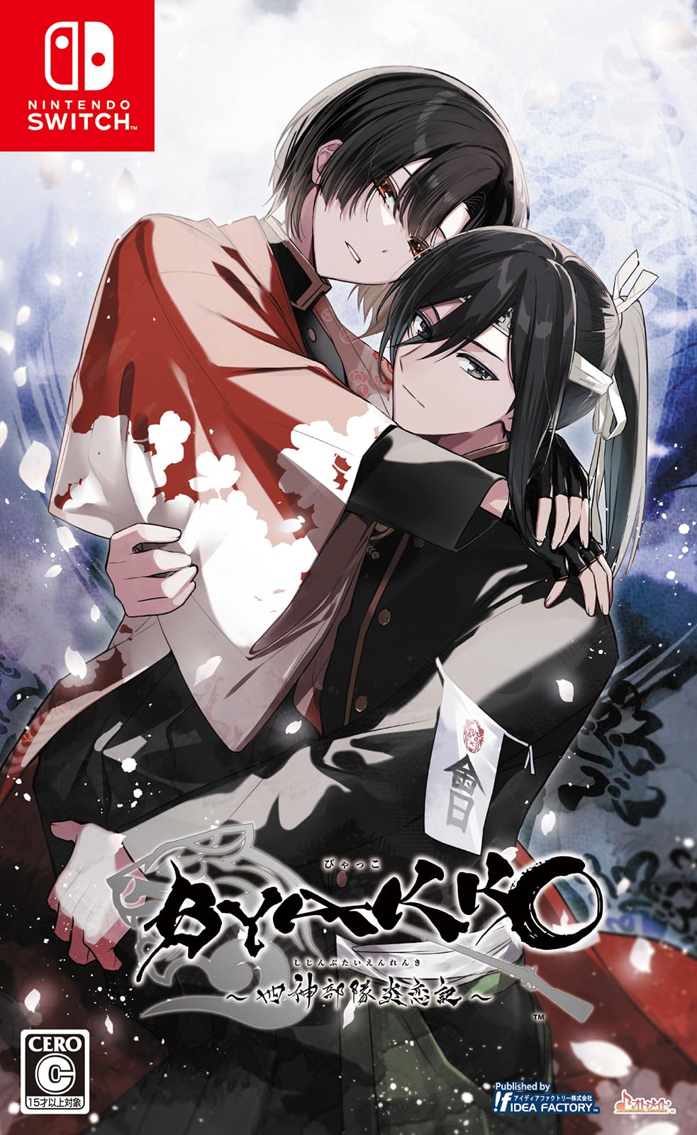 

[Switch] BYAKKO ~Four God Squad Flame Love Story~