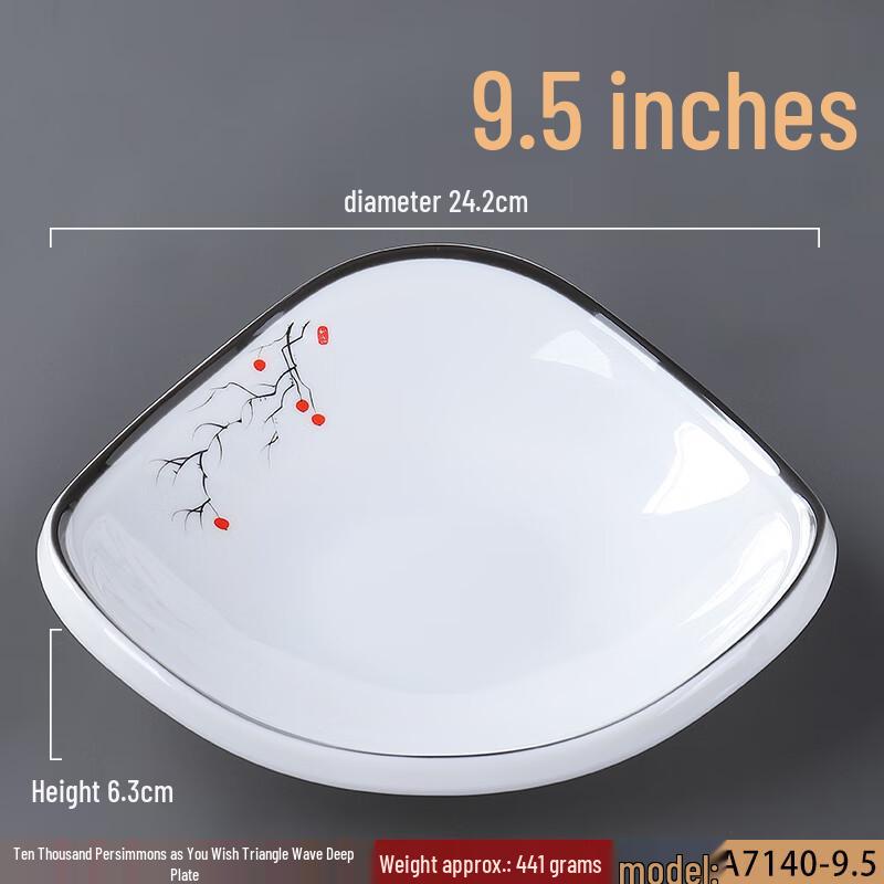 Qianxing Imitation Porcelain Melamine Dinner Plate