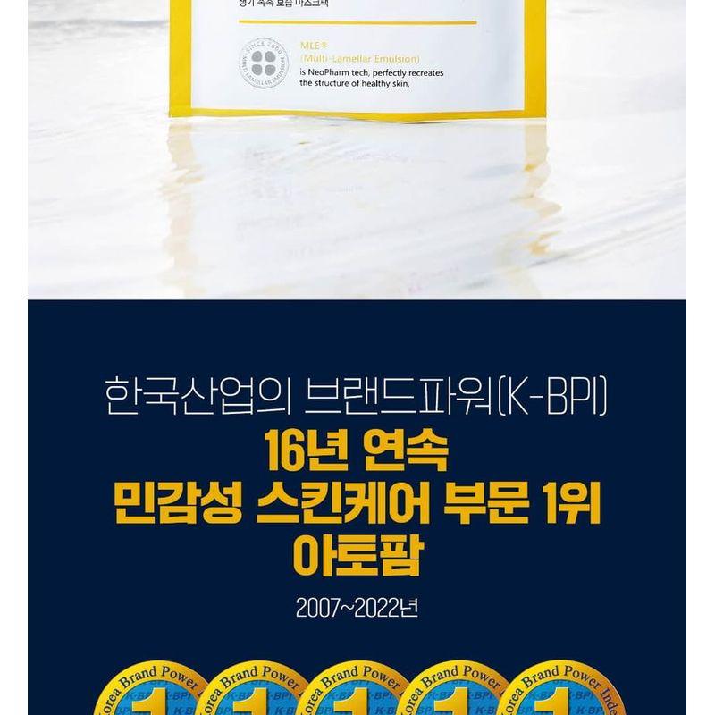 ATOPALM Kids Wild Kitty Mask Pack Set