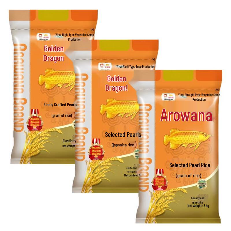 Arowana Selected Pearl Rice
