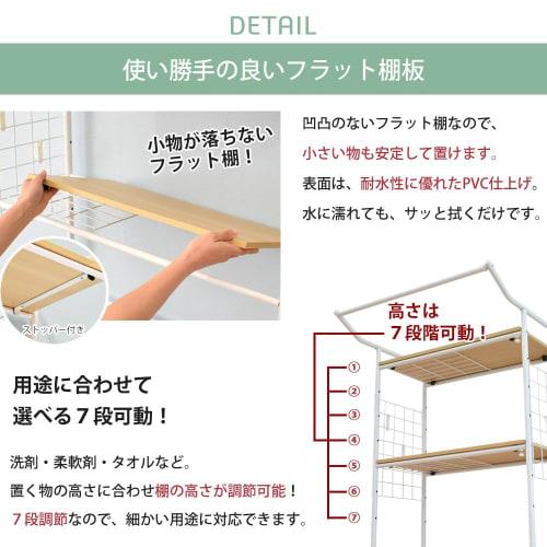 ekans Laundry Rack with Shelves, 2 Shelves (White)