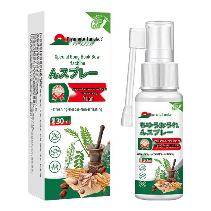 Миямото Танака Растительный Спрей от Геморроя