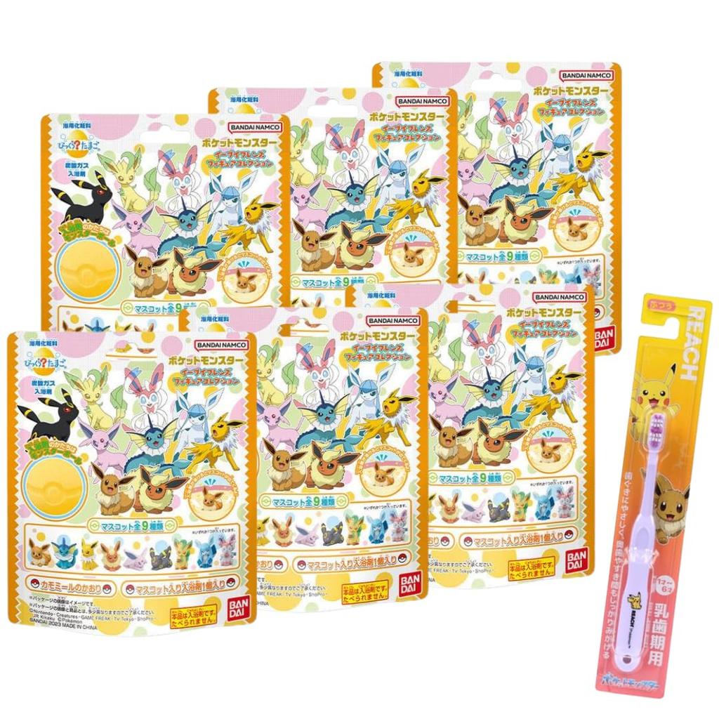 Set of 6 Bandai Bath Bombs, Pokémon Eevee Friends Figure Collection, Bonus Included. Includes a Character Toothbrush for Kids and Moms Alike.