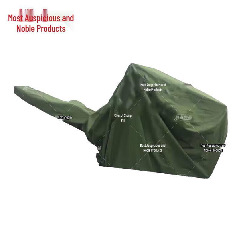 89-Type Rocket Launcher Vehicle Canvas Cover
