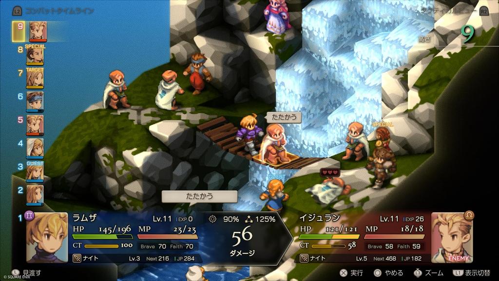 Final Fantasy Tactics Ivalice Chronicles Deluxe Edition Logo Sticker Switch - [Bonus] Die-Cut -