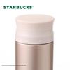 Starbucks Iridescent Glass Tea Filter Thermos 370ml