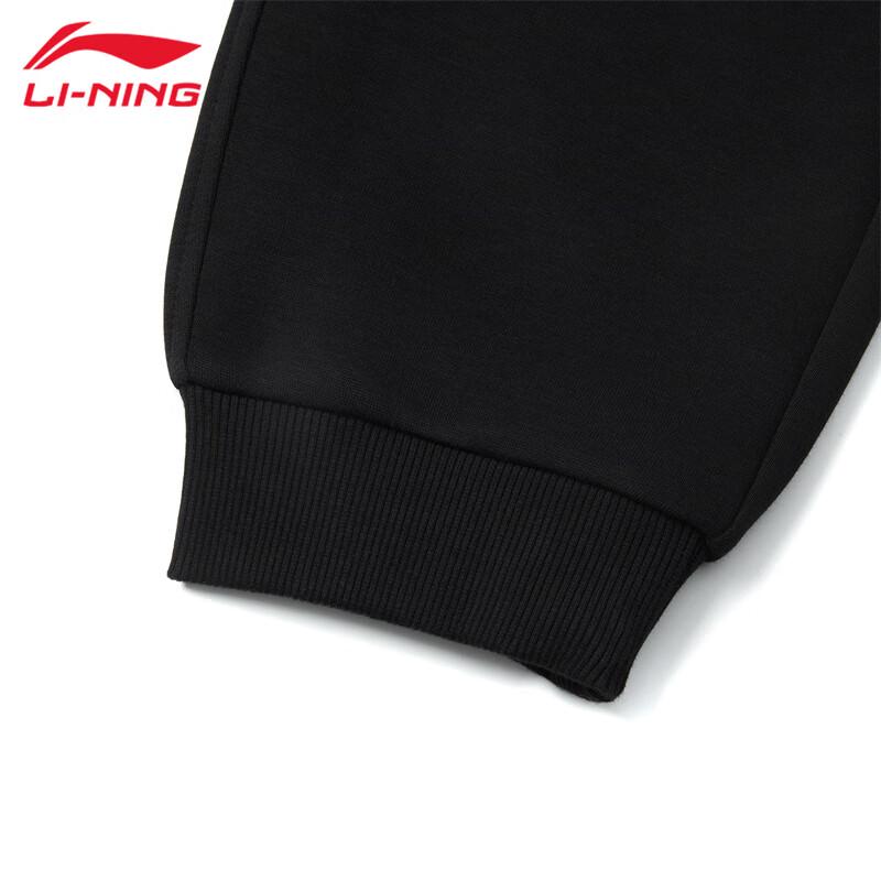 Li-Ning Men's Classic Sweatpants U635