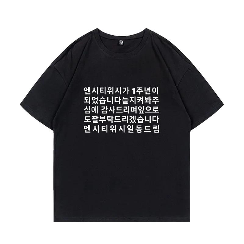 2026 NCT WI Anniversaire WI Coupe Ample Coton Ort Sve Col Rond T-shirt Jeune Ular Coton Respirant Tee Streetwear Hip Hop T-shirt Surdimensionné