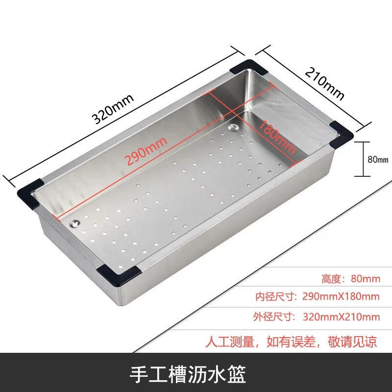 Thickened Stainless Steel Sink Drain Basket