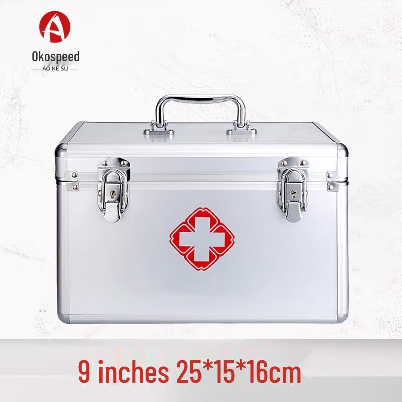 Aokesu Portable Aluminum Alloy Lockable First Aid Storage Box