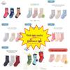 Children's Autumn/Winter Terry Cloth Mid-Calf Socks – Korean Style, Thick Cotton for Boys and Girls.