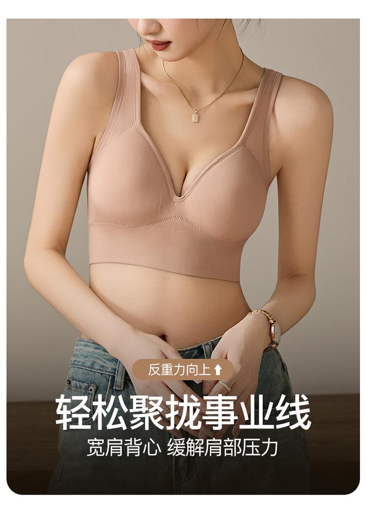 Deep V-back sports bra with raised, widened, gathered, side cinched, accessory bra, shock-absorbing, fitness bra
