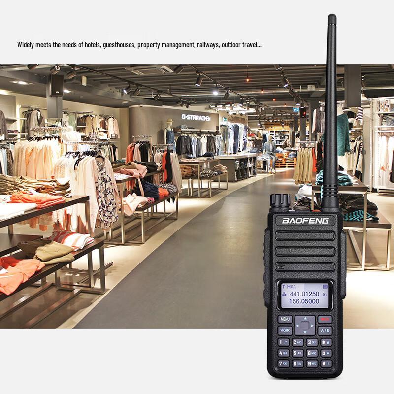Baofeng HD-9R DMR Dual-Mode Digital Walkie-Talkie (CN version)