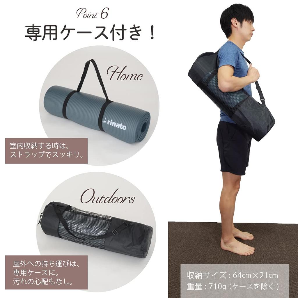Mori Original Stretching Yoga 10mm with Strap and Storage Case [Takuro Mat] Mat/Training Mat, Thick,